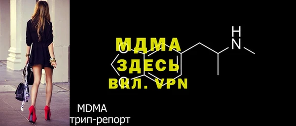 mdma Белоозёрский